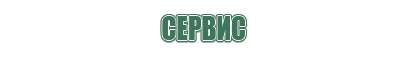 пепельницы бездымные