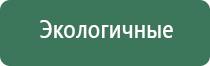 напасы для курения 2016