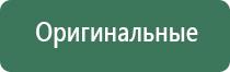 напасы для курения 2016