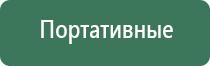 вапорайзер arizer go